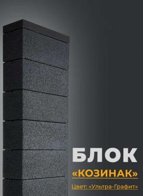 Купить стройматериалы в Могилеве | Стройкинн